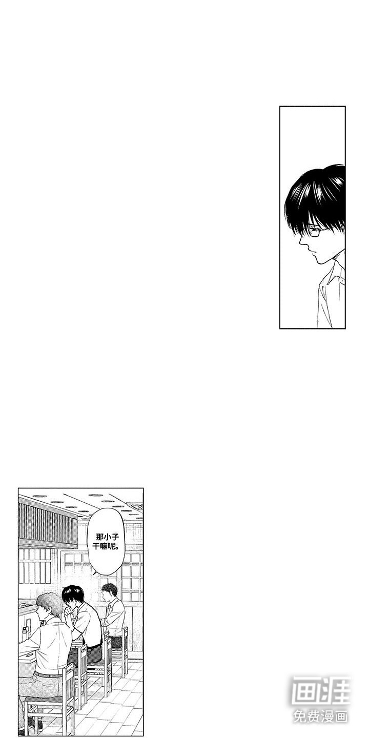 第14话：第14章：拒绝预览分镜