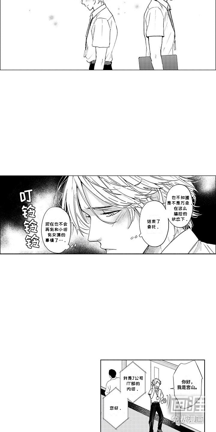第17话：第17章：变故预览分镜