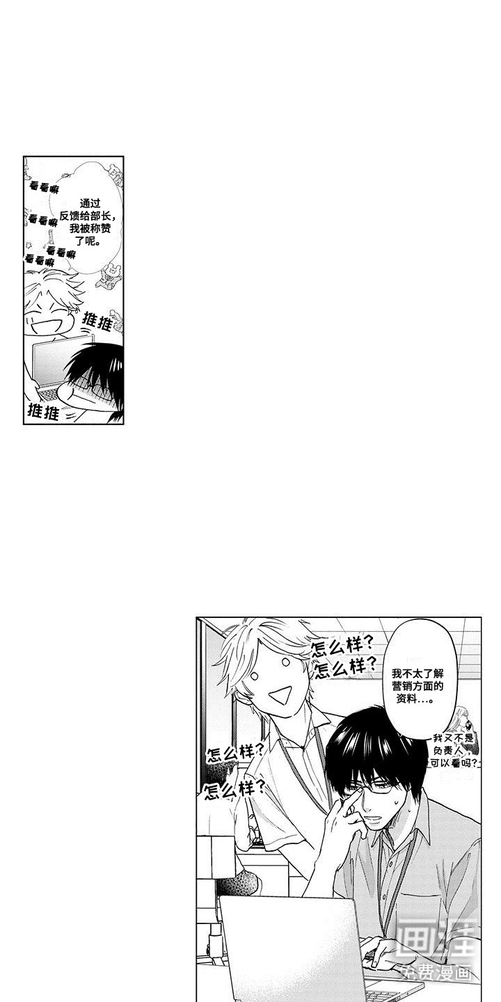 第18话：第18章：下定决心预览分镜