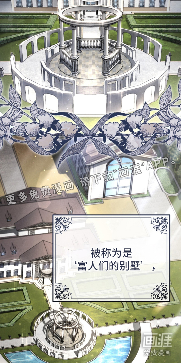 第1话：第1章：女子监狱预览分镜