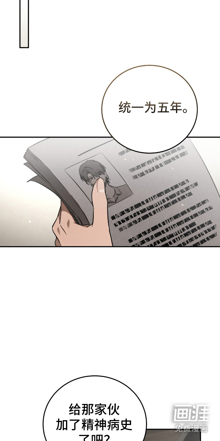 第9话：第9章：开玩笑预览分镜
