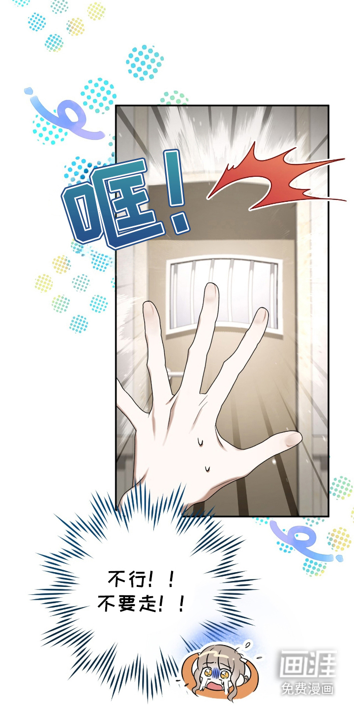 第13话：第13章：请多指教预览分镜