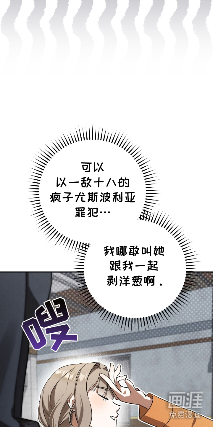 第15话：第15章：引人注目预览分镜