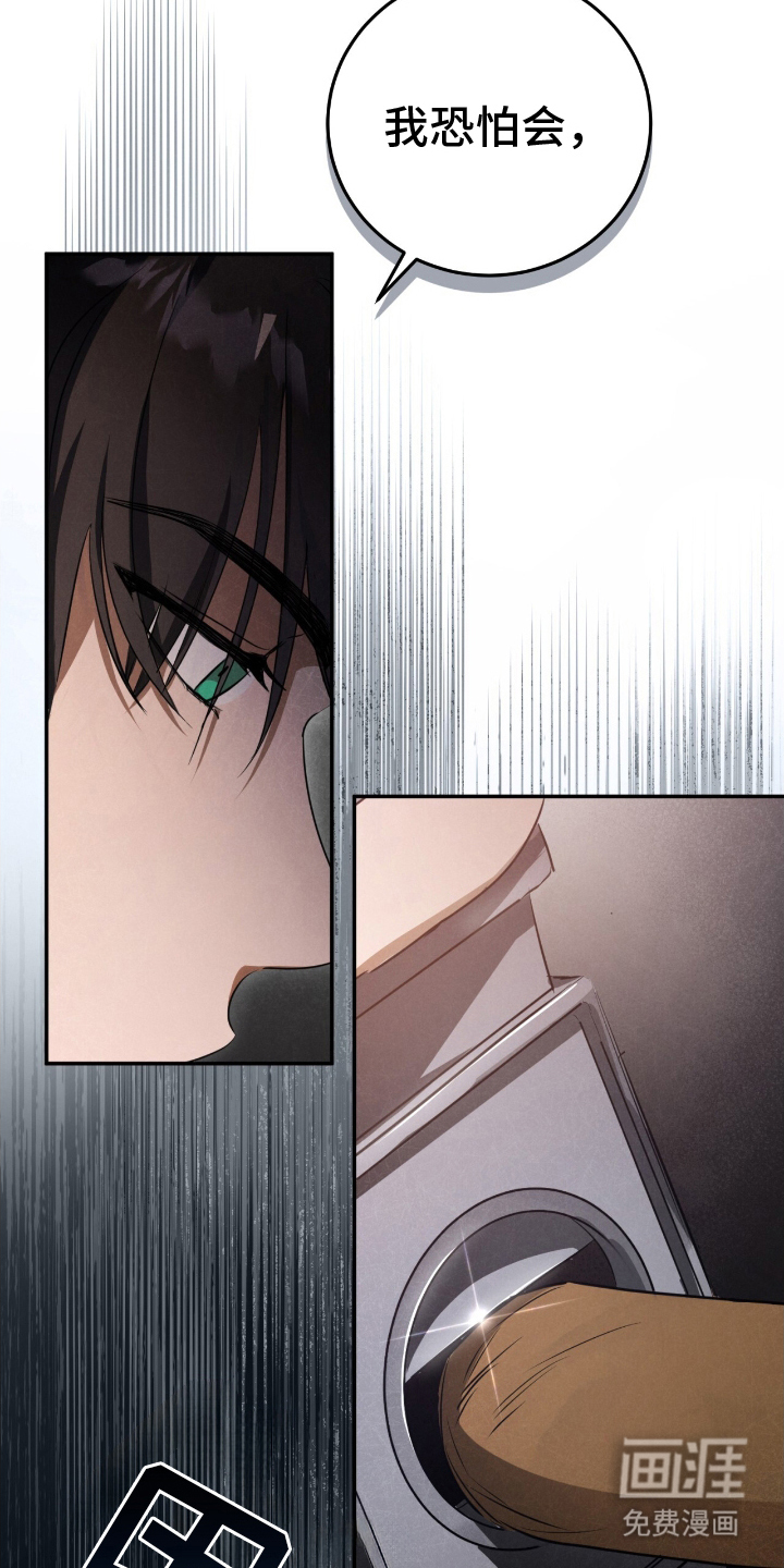 第17话：第17章：梦预览分镜