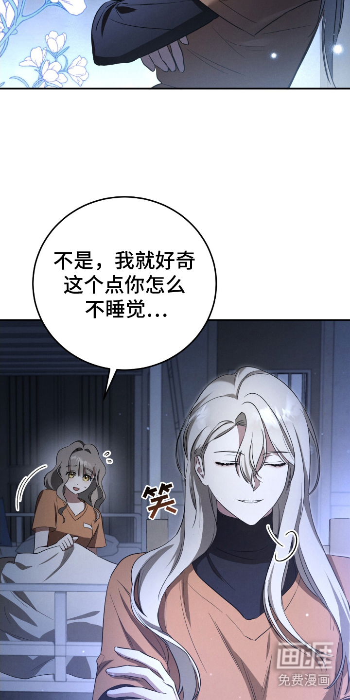 第18话：第18章：罕见预览分镜