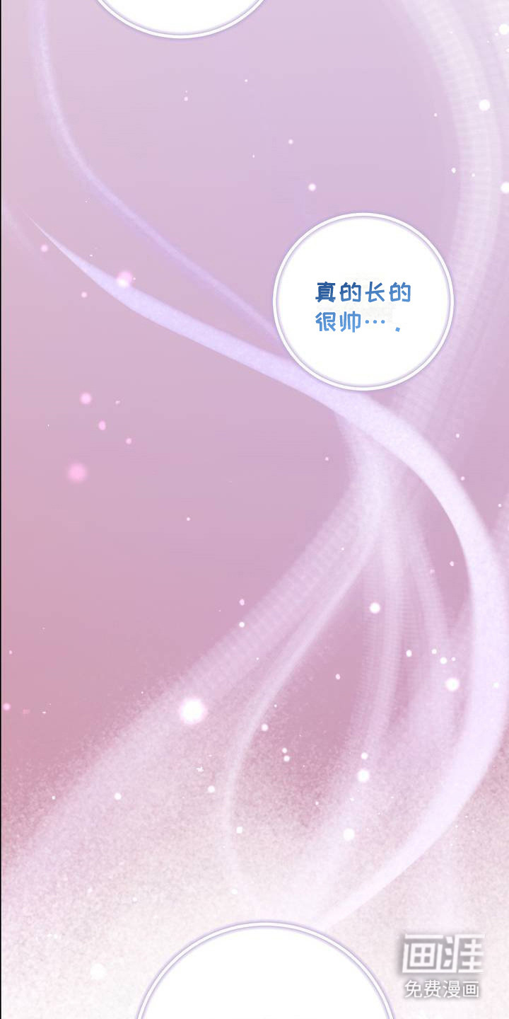 第1话：第1章：没礼貌预览分镜