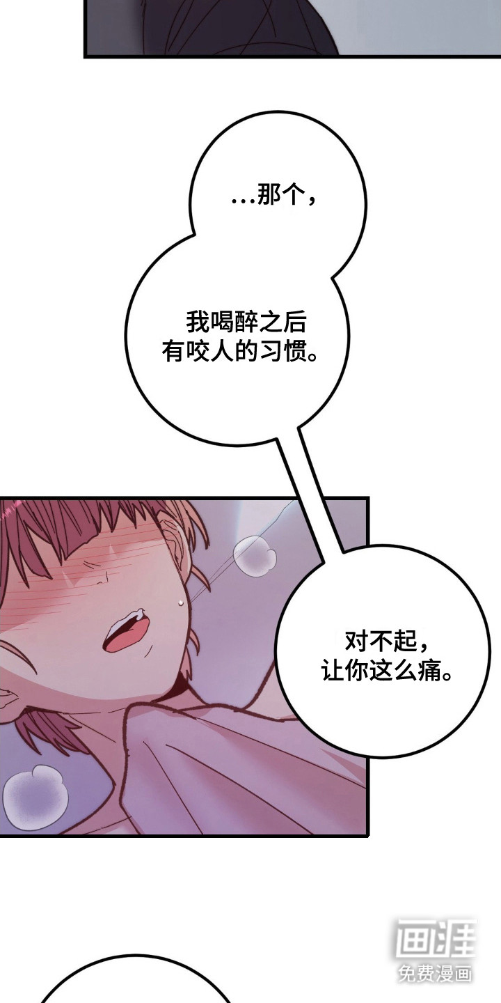 第4话：第4章：吸血鬼预览分镜
