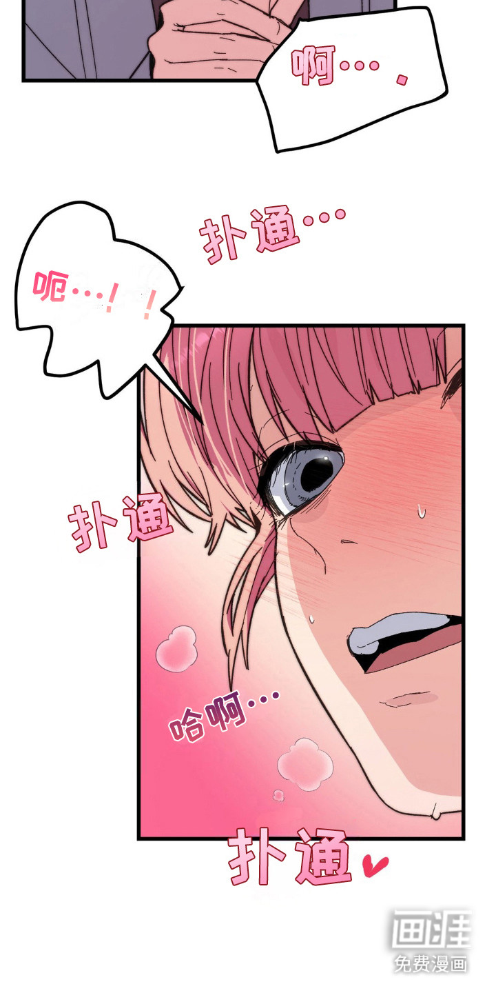 第8话：第8章：没有耐性预览分镜