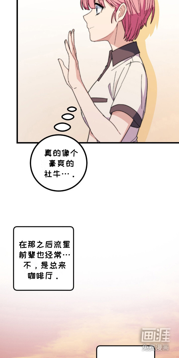 第11话：第11章：遗失物预览分镜