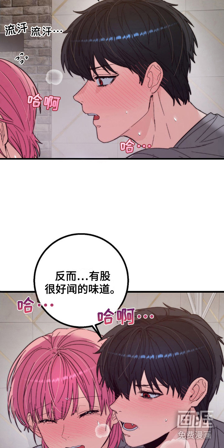 第16话：第16章：没力气预览分镜