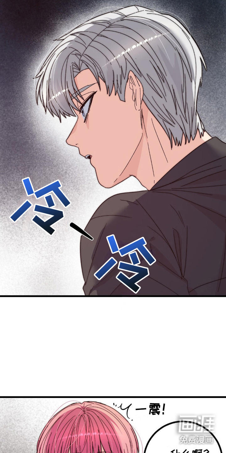 第18话：第18章：精气预览分镜