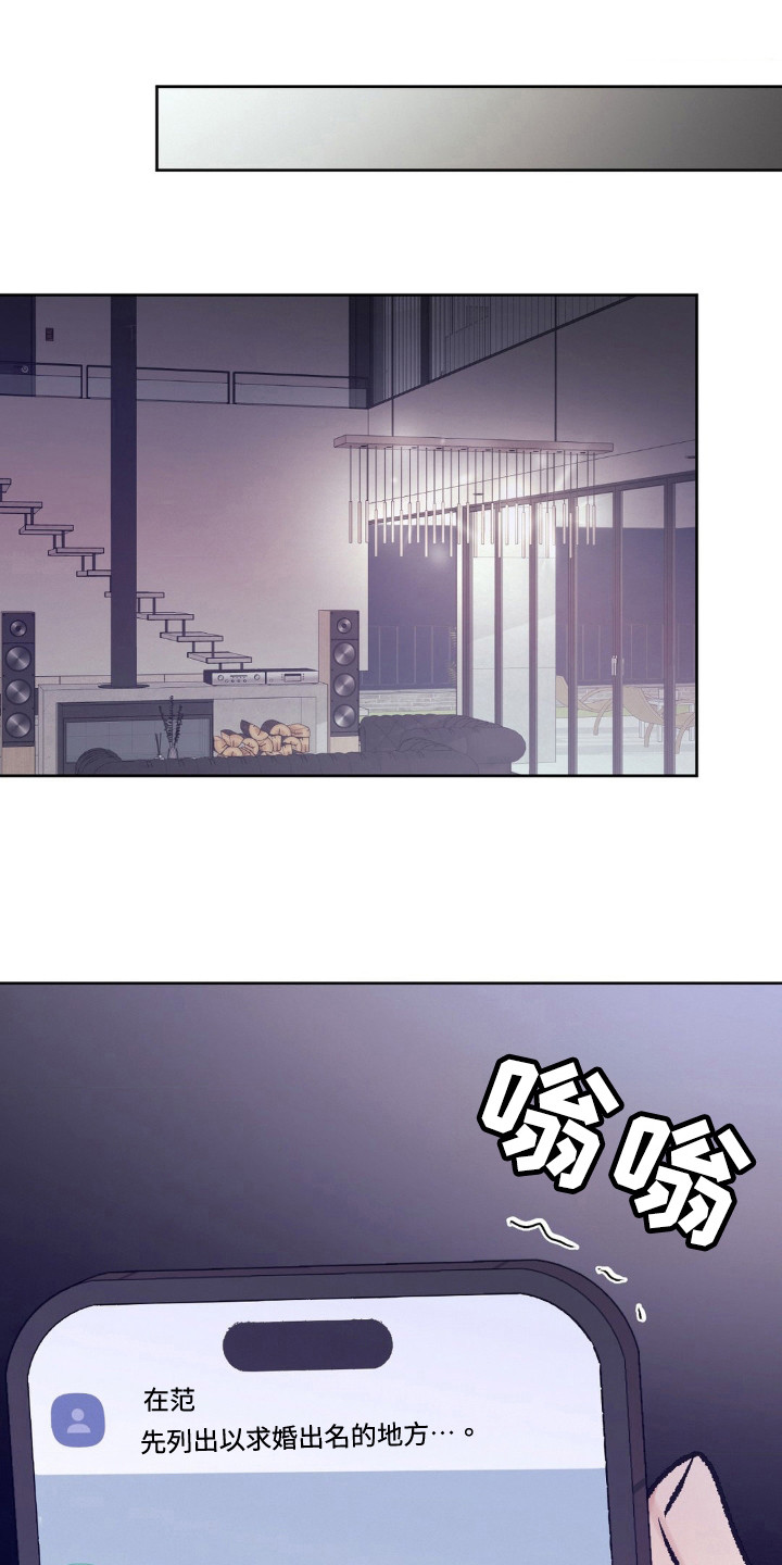 第111章:戒指
