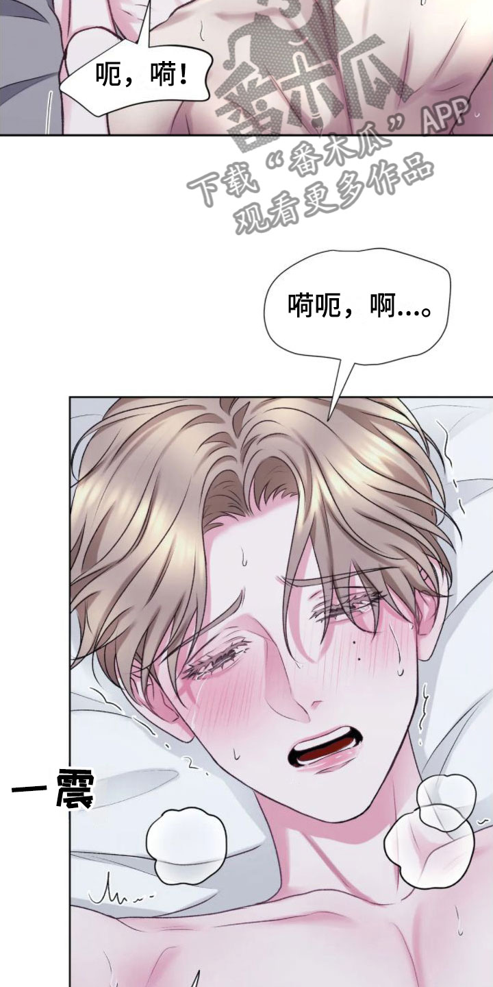 第10话：满足为止预览分镜