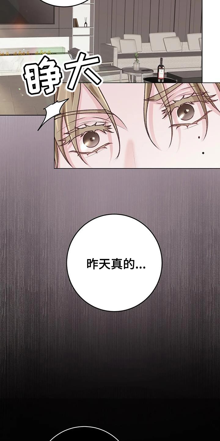 第12话：很大的失误预览分镜