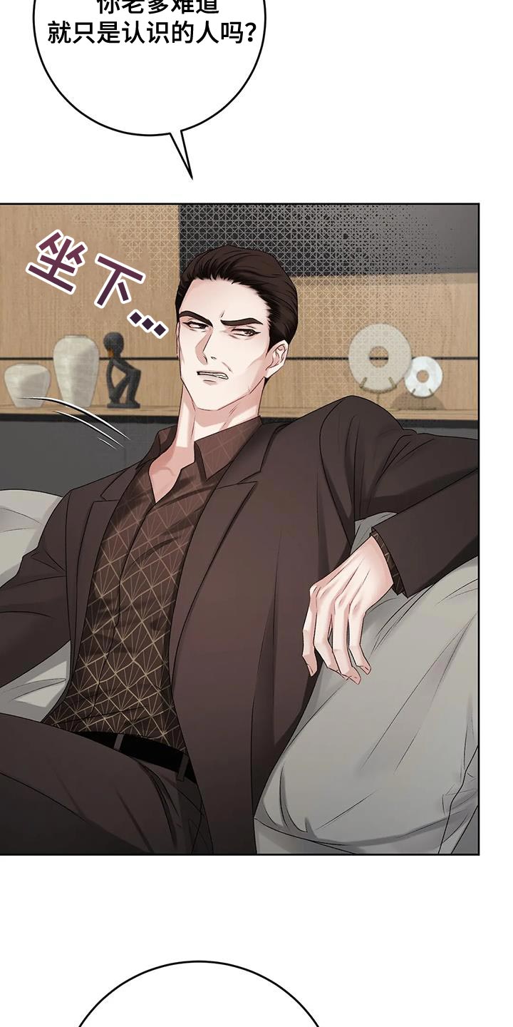 第15话：其他的想法预览分镜