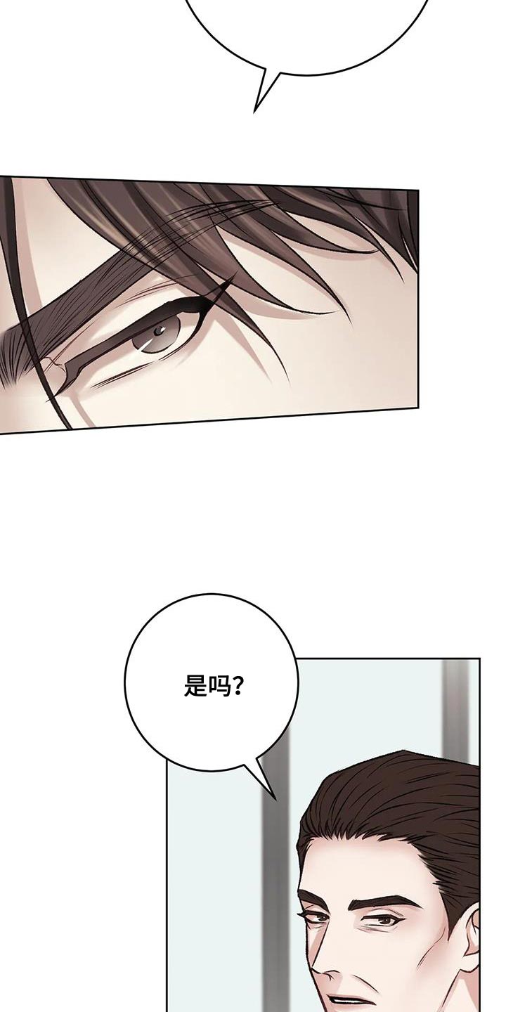 第16话：挑三拣四预览分镜