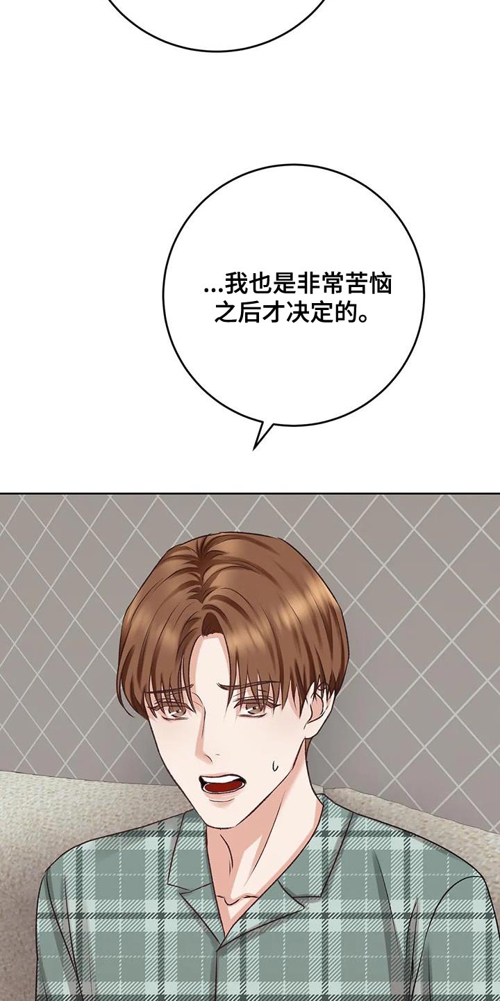 第17话：想再见他一次预览分镜