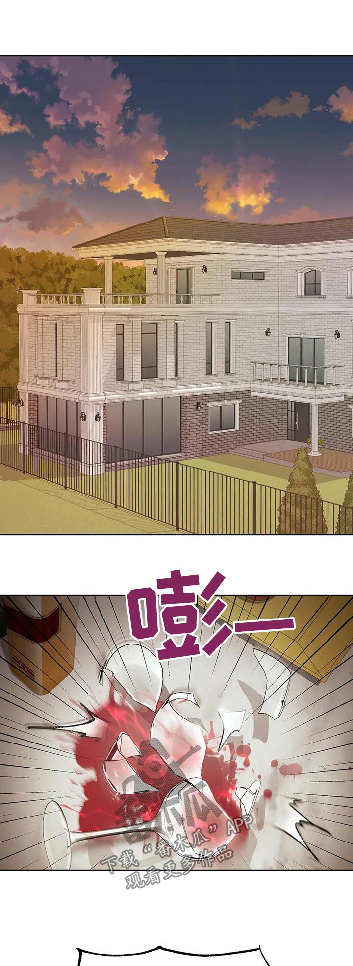 抓住
