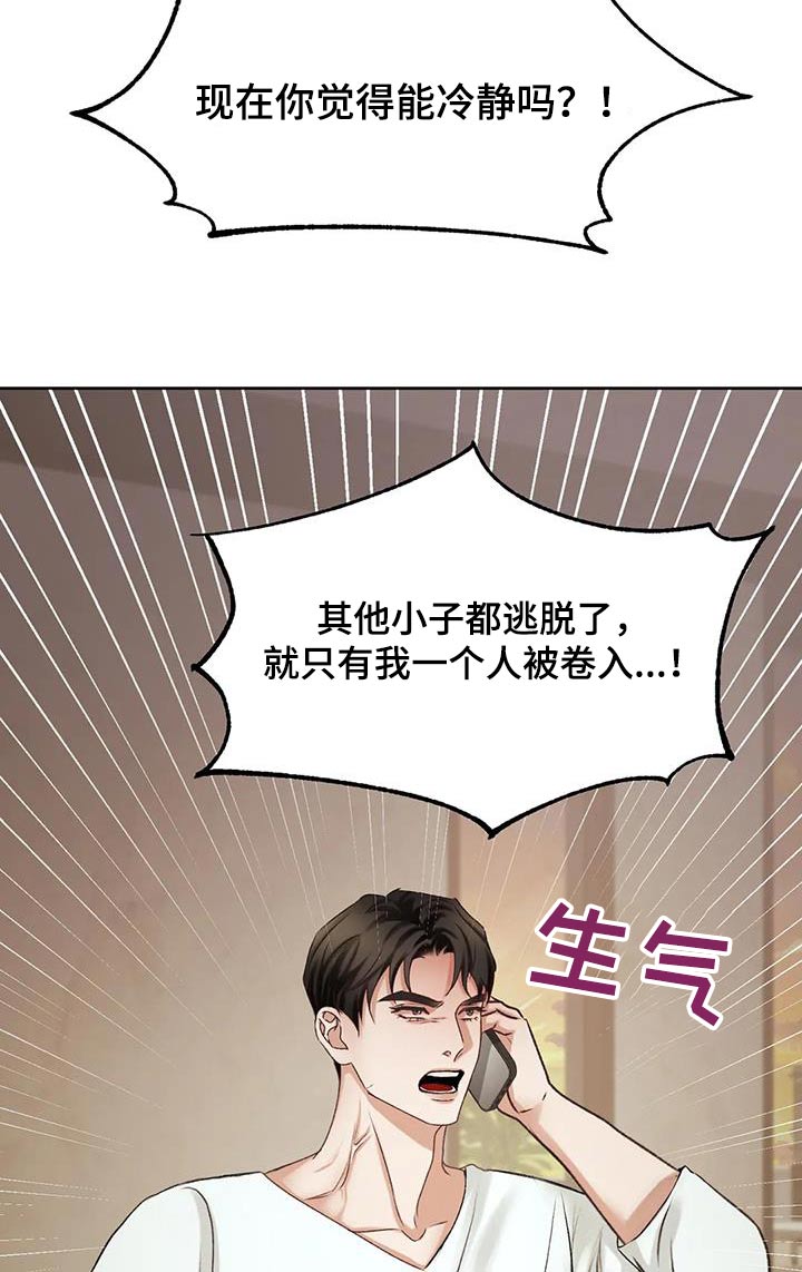 抓住