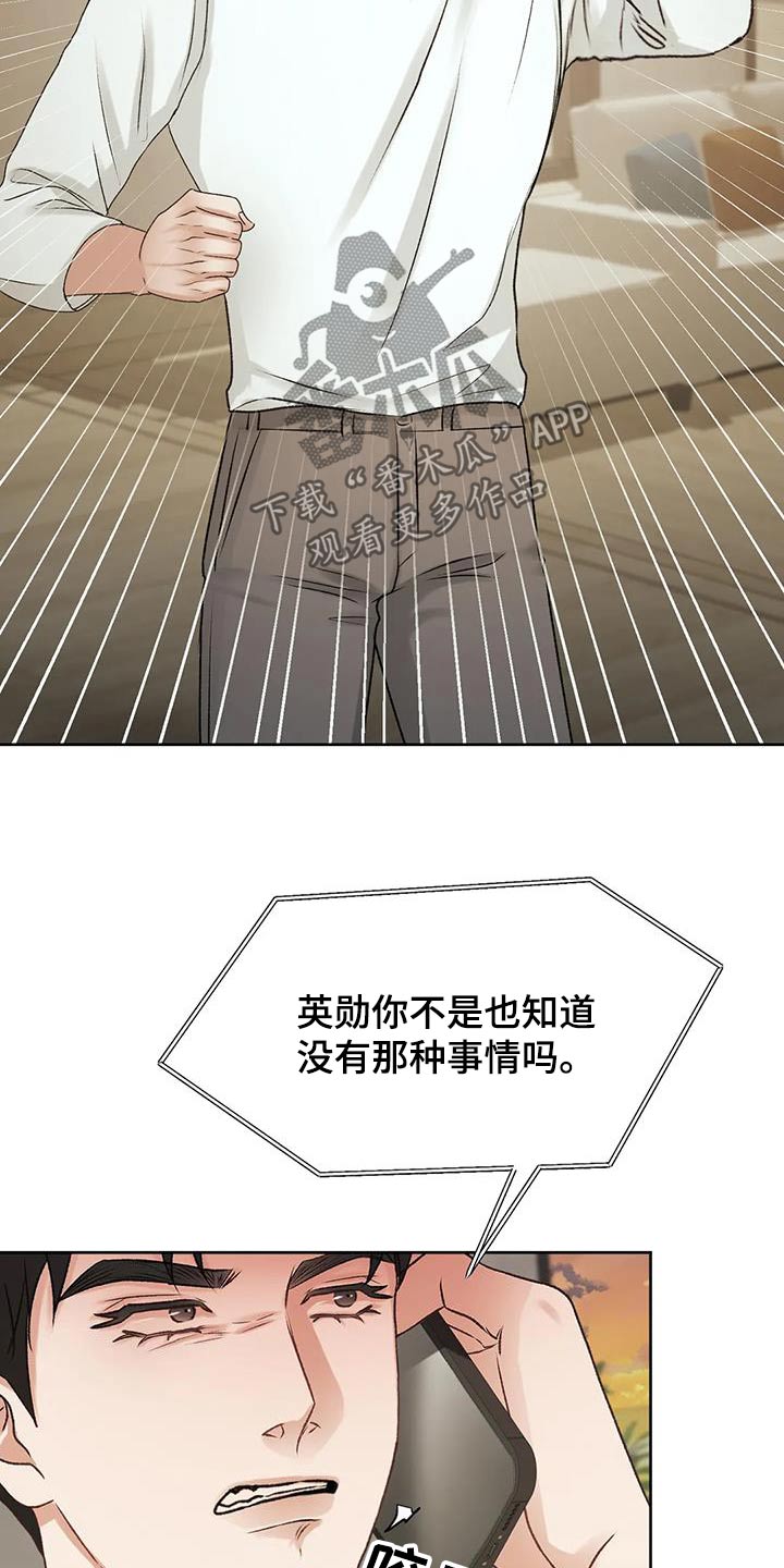 抓住