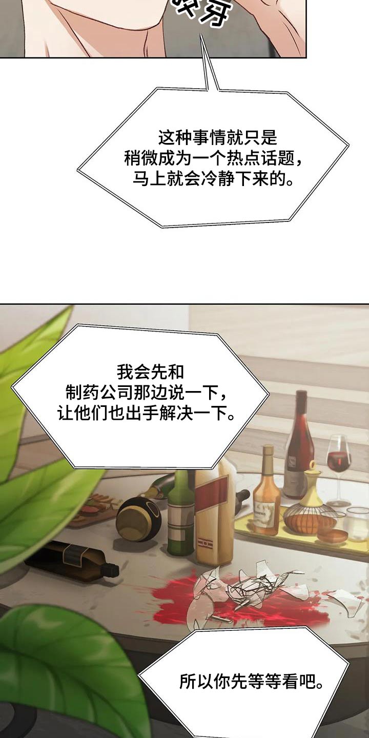 抓住
