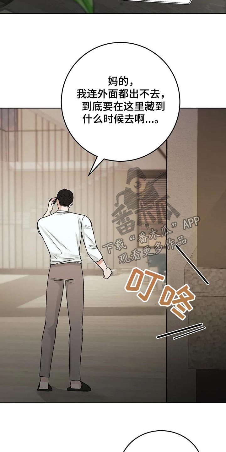 抓住