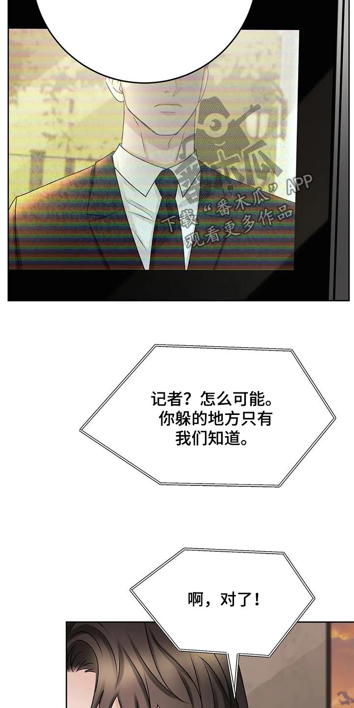 抓住