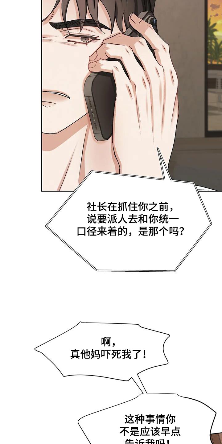 抓住