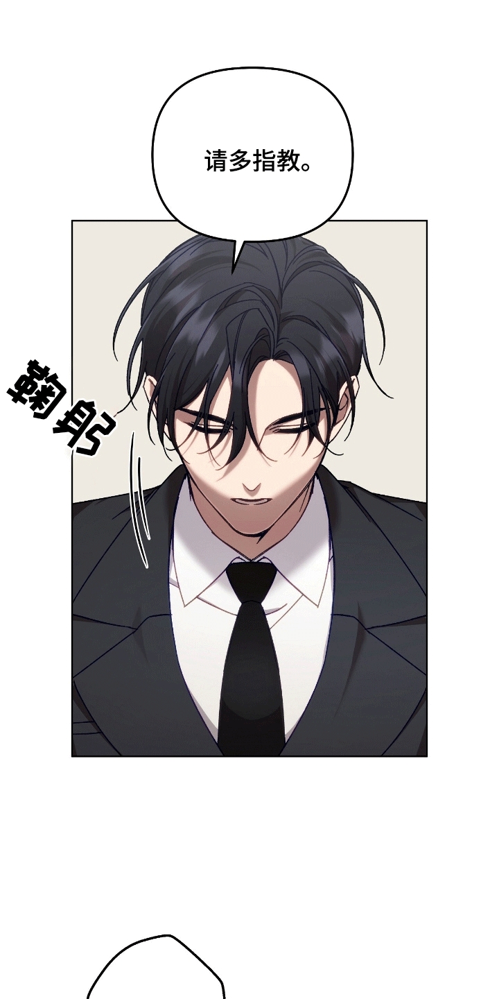 第3话：第3章：要求预览分镜