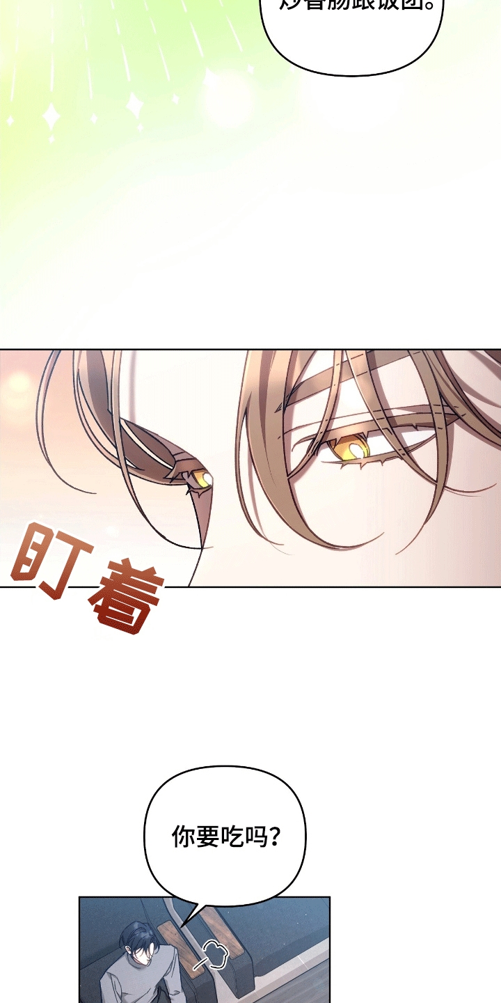 第9话：第9章：工作安排预览分镜