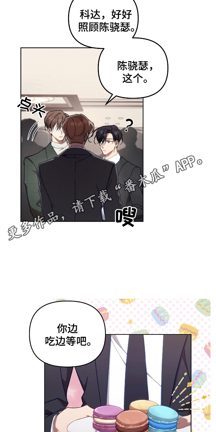 第12话：第12章：找事预览分镜