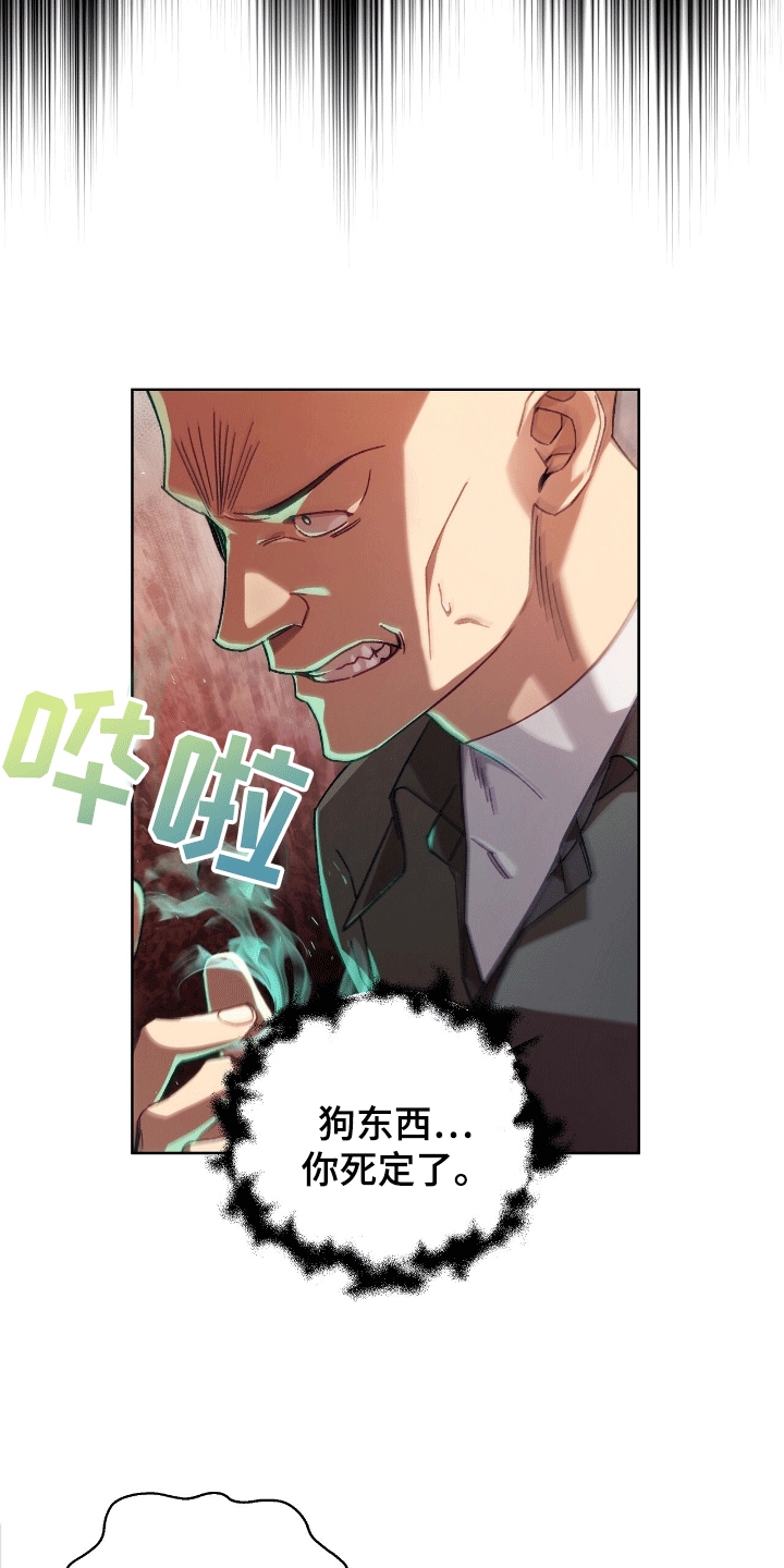 第13话：第13章：决定预览分镜