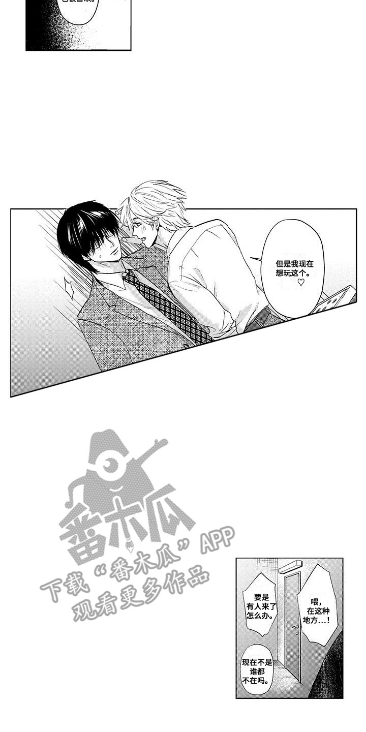 第9话：第9章：荒唐预览分镜
