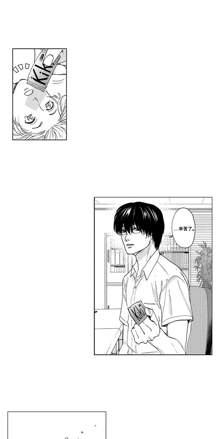 第13话：第13章：变得亲近预览分镜