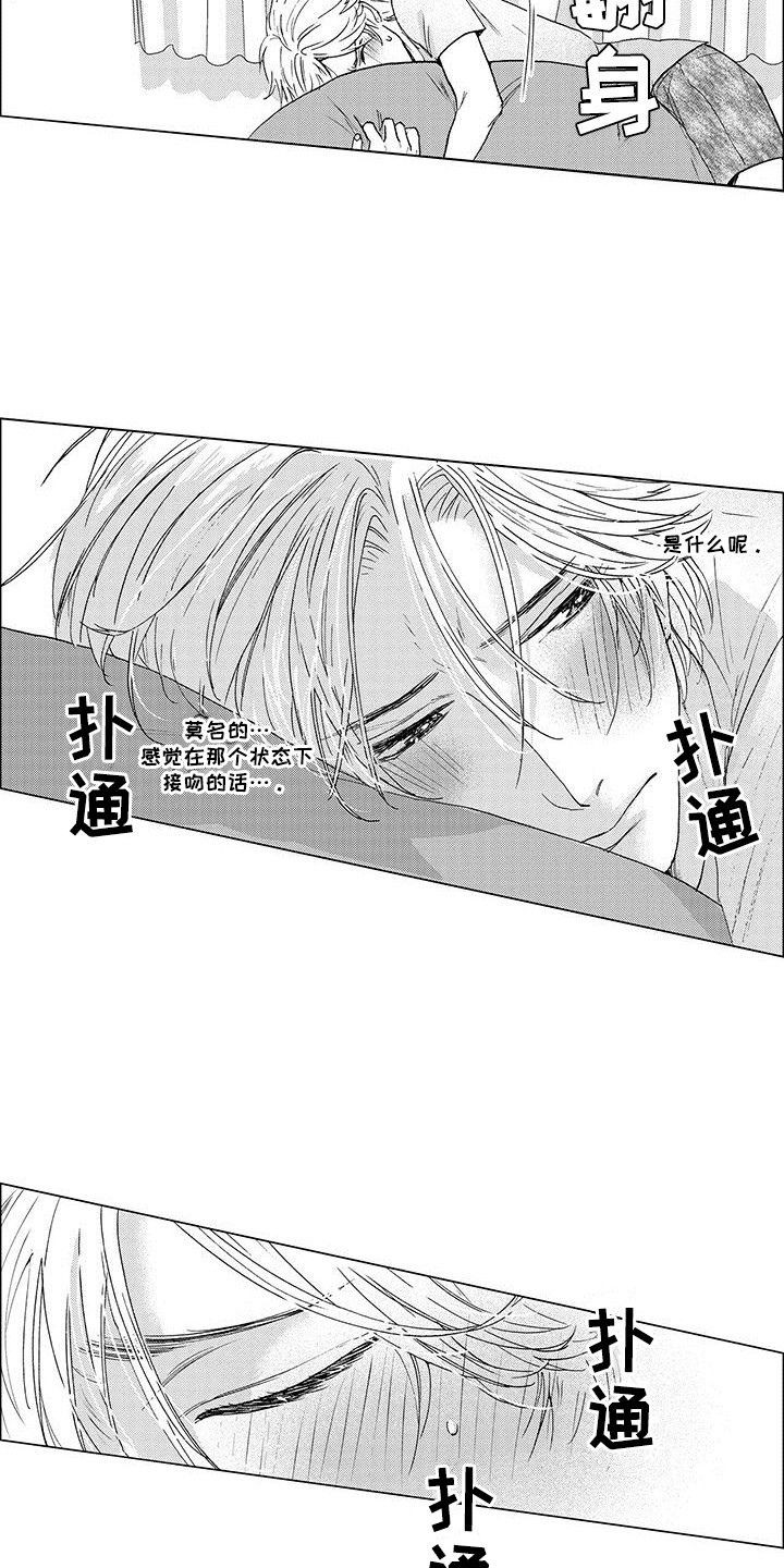 第15话：第15章：良好发展预览分镜