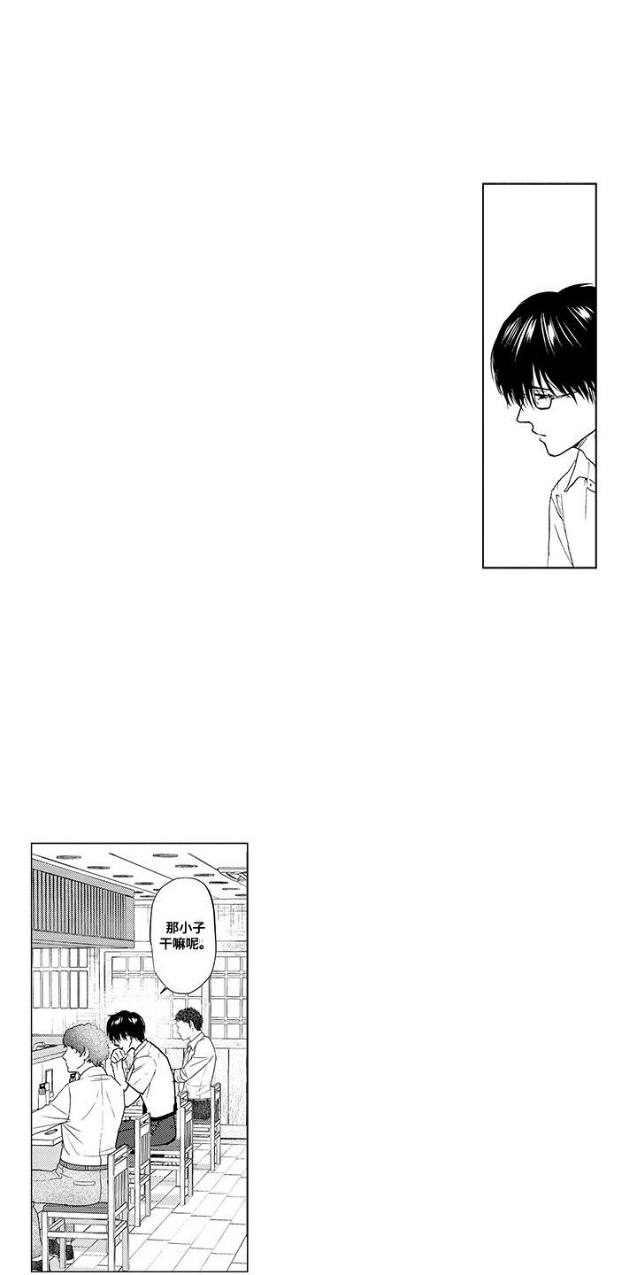 第16话：第16章：拒绝预览分镜