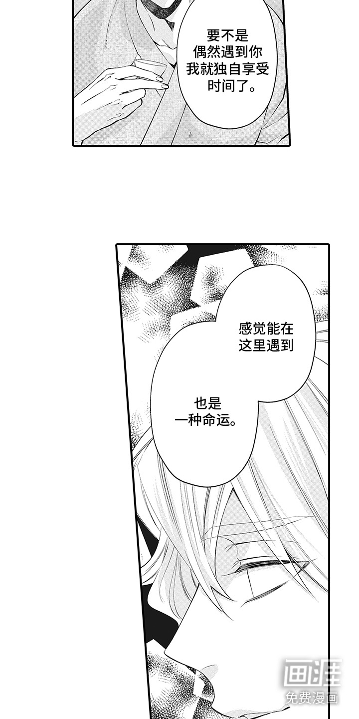 第10话：第10章：表白预览分镜