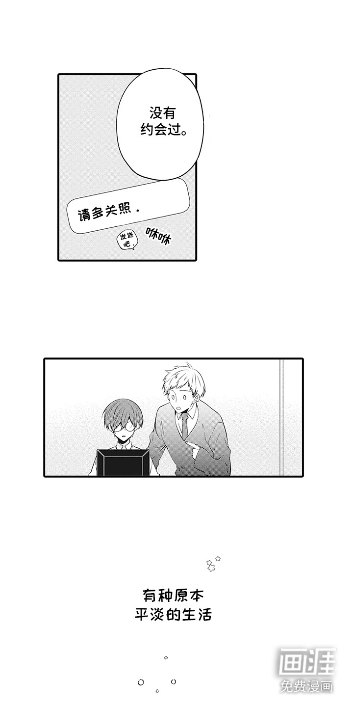 第15话：第15章：精心打扮预览分镜