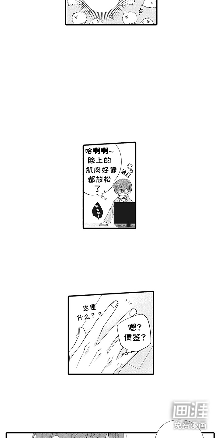 第17话：第17章：不好的预感预览分镜