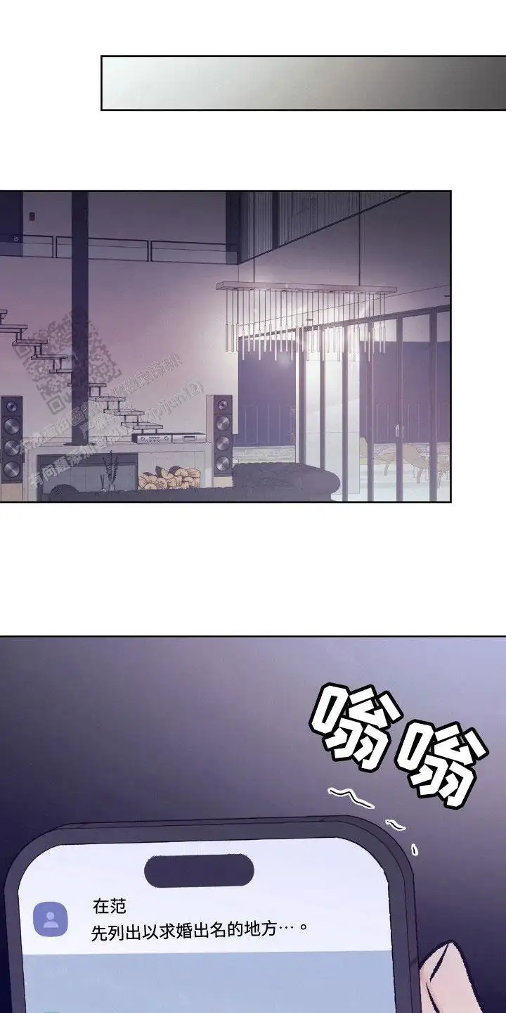 结婚(完结)