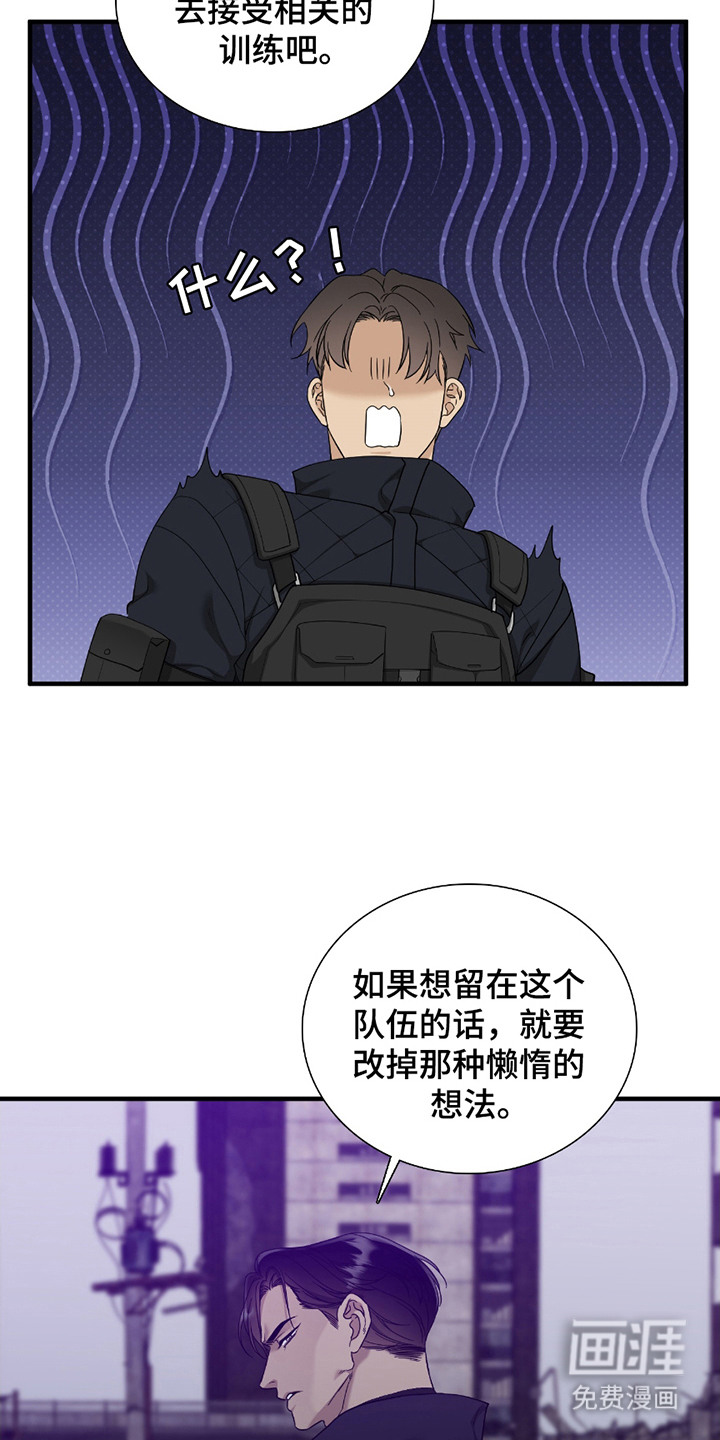 第5话：第5章：跃入深渊预览分镜