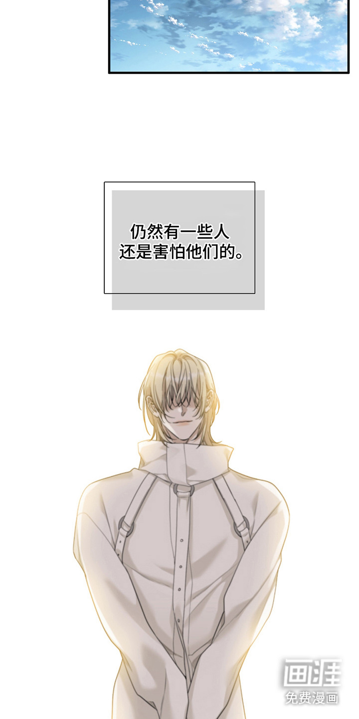 第6话：第6章：没有变化预览分镜