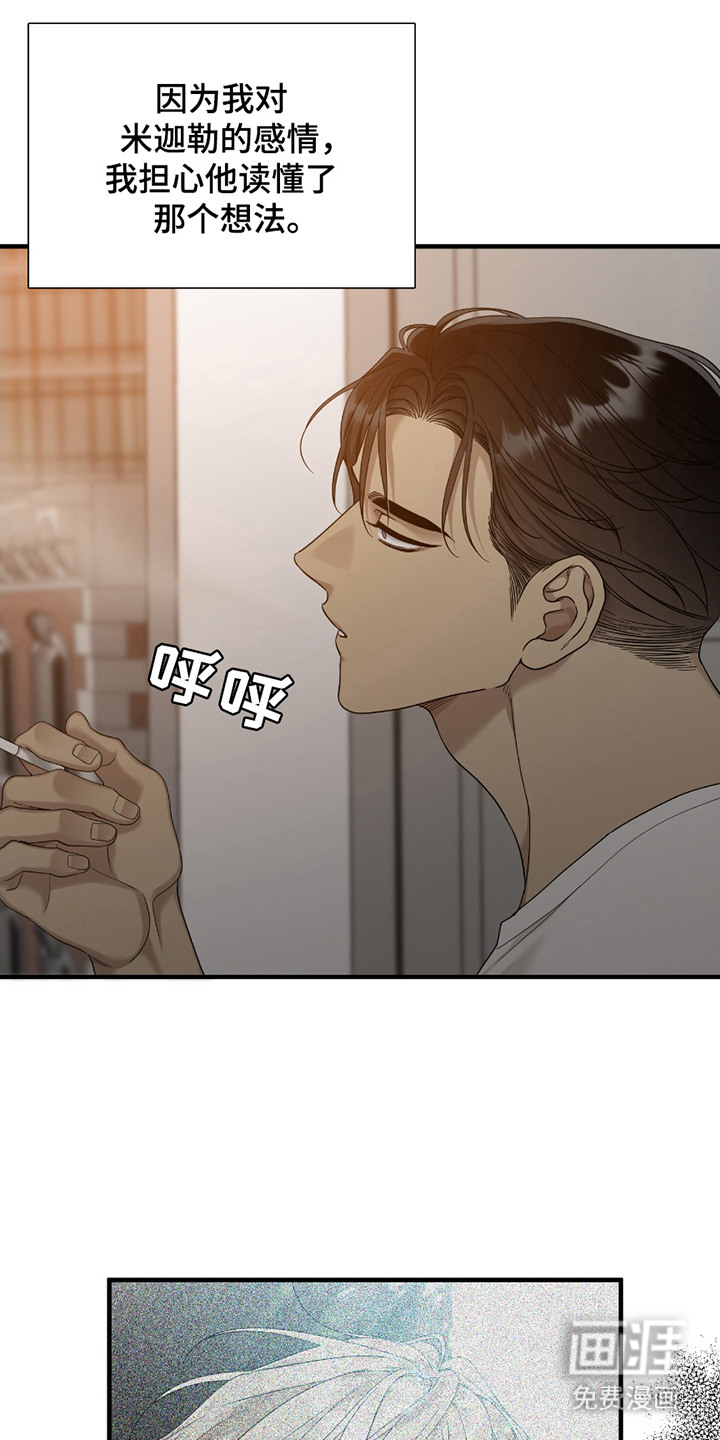 第9话：第9章：社会化训练预览分镜