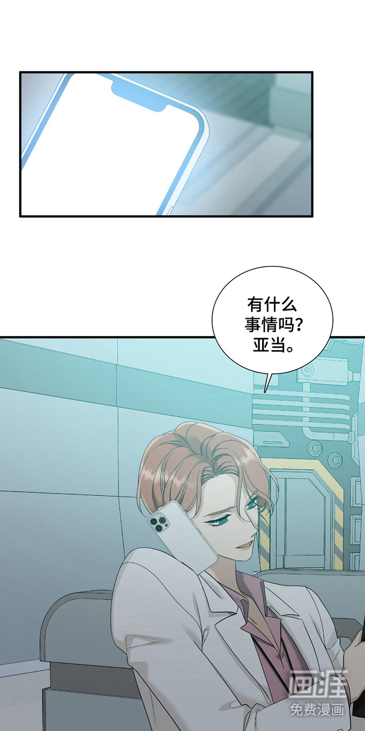 第12话：第12章：负责预览分镜