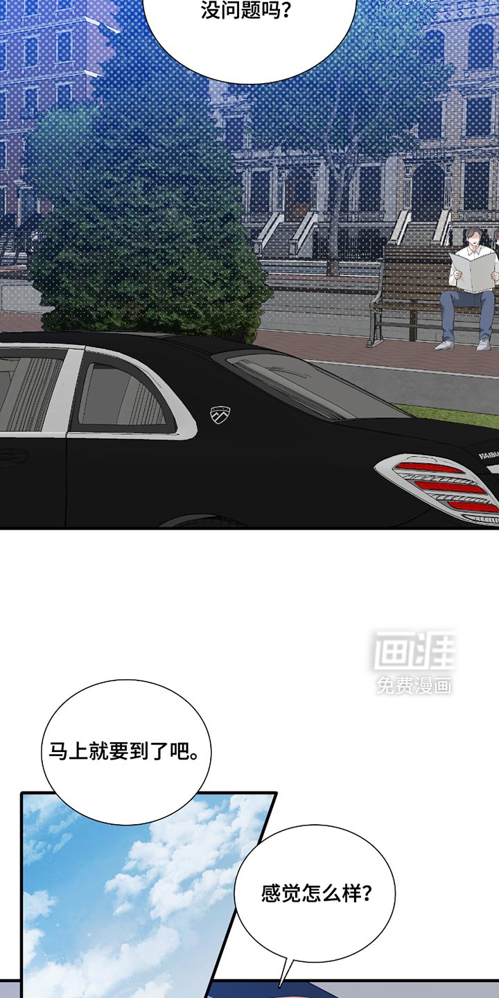 第15话：第15章：选择预览分镜