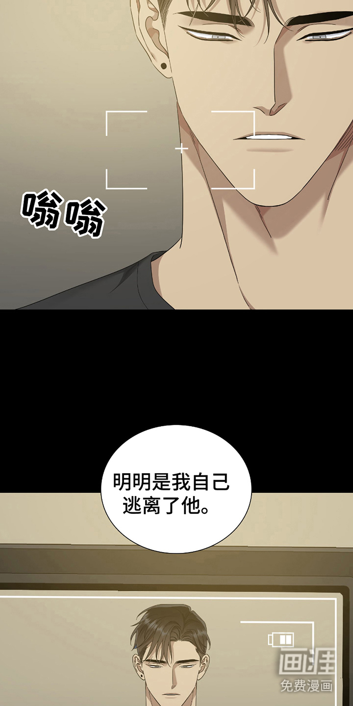 第17话：第17章：什么意思预览分镜