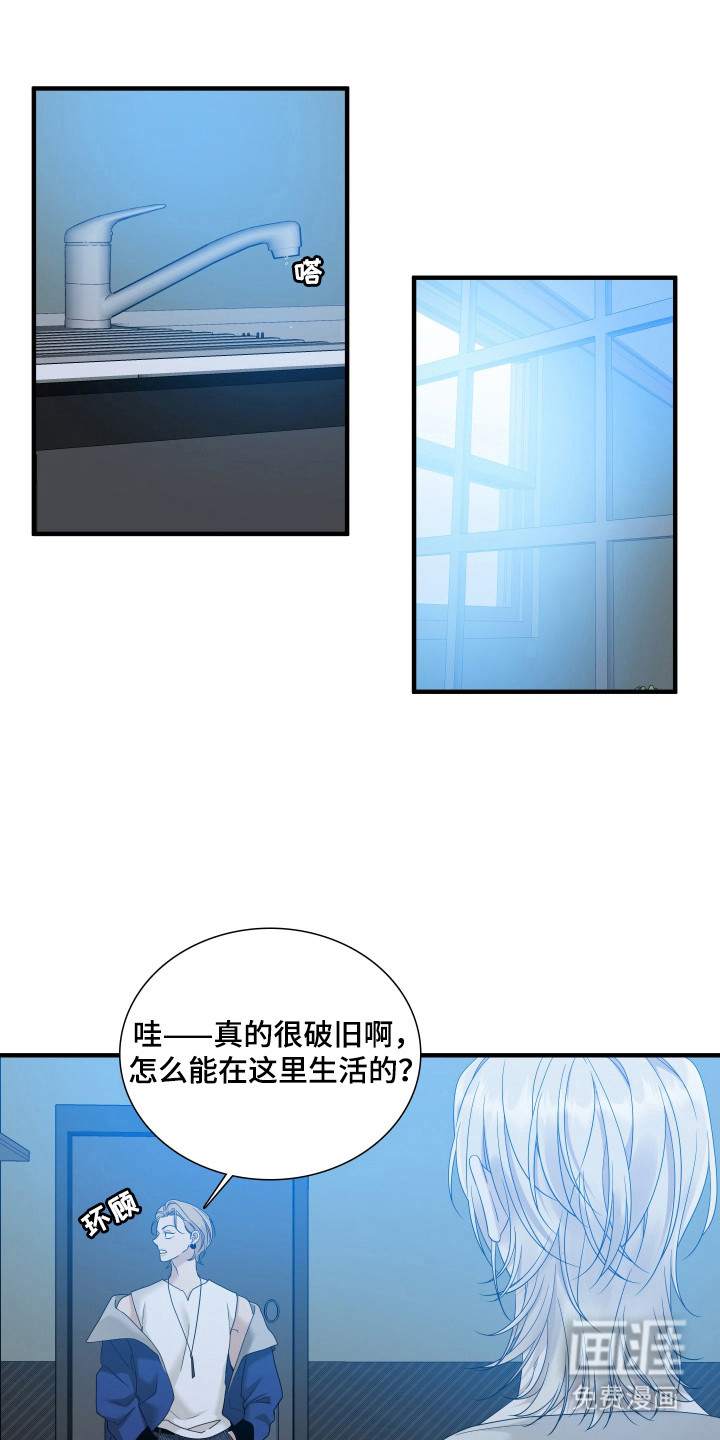 第37章:经历痛苦