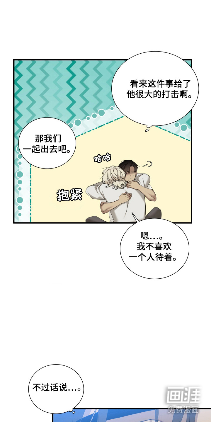 第42章:表达感情
