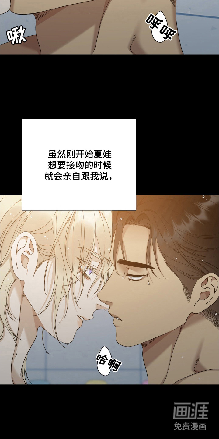 第56章:入口放开