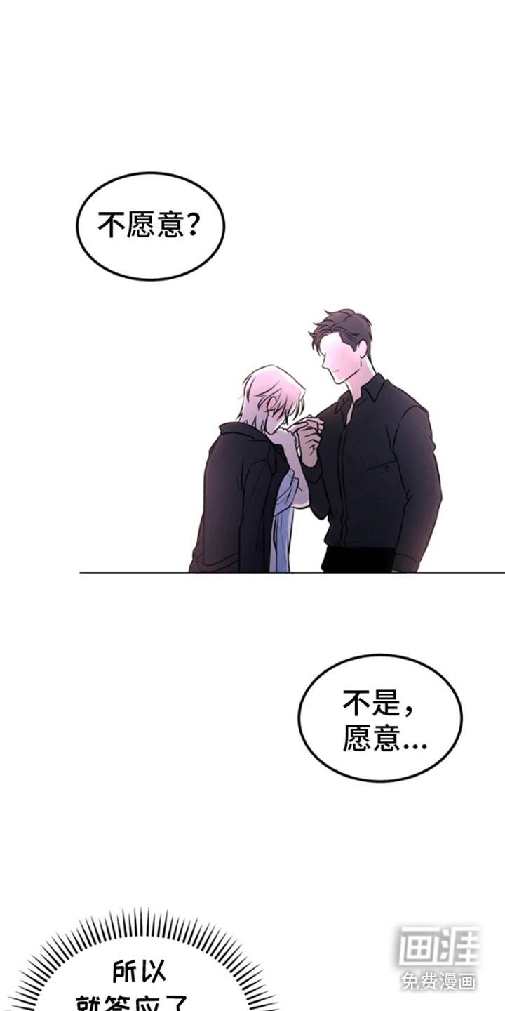第4话：第4章：邀请预览分镜